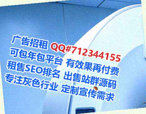 湟中助孕出版有限公司